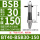 BT40-BSB30-150L 【适配刀