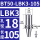 BT50-LBK3-105 【内孔直径18】【外径