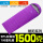 NYG1500紫色