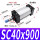 SC40*900