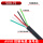电缆线5芯X075平方1米价