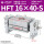 HFT16-40-S