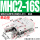 精品MHC2-16S