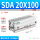 精品SDA20*100