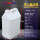 特厚氟化桶5L-01-250g 乳白