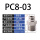 PC803