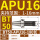 BT50-APU16-180L 夹持范围1-16