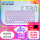 键盘【K380星暮紫】