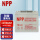 NPG12-38Ah（12V38Ah）