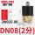 2W025-08-DC12V(2分螺纹