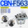 CBT CBN-F563-BF