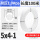 白色PTFE5x4-1  100米