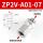 ZP2V-A01-07