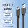 【USB转Typec】USB3.2 - 10Gbp