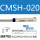 CMSH-020-5个