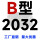 B2032