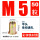 M5铆螺母50颗
