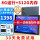 小霸王学习机8G+512G(一对一精准学）