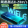 PROTurbo（2万毫安+5GHz+WiFi6）