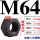 M64×6.0国标牙六角螺帽