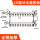 镜面10路套装