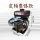 一键电启动7KW