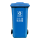 户外垃圾桶蓝色
