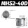 MHS2-40D 2爪