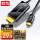Type-C转HDMI线【4K高清】1.8米