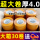 米黄：宽6.0厚4.0*500【30卷】