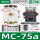 MC-75A 75A