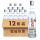 42%vol 500mL 12瓶 台湾高粱酒