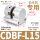 CDBF-L15