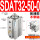 SDAT32-50-0普通