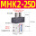 MHK2-25D