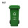 240L绿色-可回收物