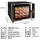 风炉烤箱120L(配4个网架)