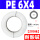 PE6X4【200米】耐酸碱