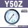 白色 Y50Z(1/4螺纹)