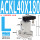 ACK40X180°-L