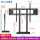 55-90英寸 方形款桌面支架—大承重