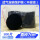 新款黑碳棉100片 7厘米