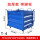 T-4加厚重型铁屑箱1000×800×840 蓝色