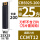 CBS925-200【25方】90°