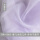 欧根纱 淡紫色 /1.6米宽