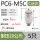 PC6-M5C(5只装)