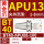 BT40-APU08-100镀钛黄金爪