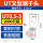 UT0.5-3    2000只