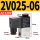 2V025-06 AC220V