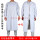 白色罩衣中号长1.2*宽1.2米 适1.7-1.8